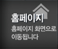 성남용달 PC홈